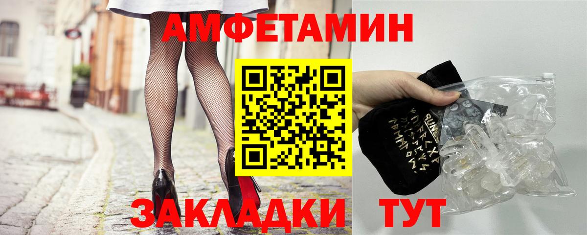 АМФ Premium Саров