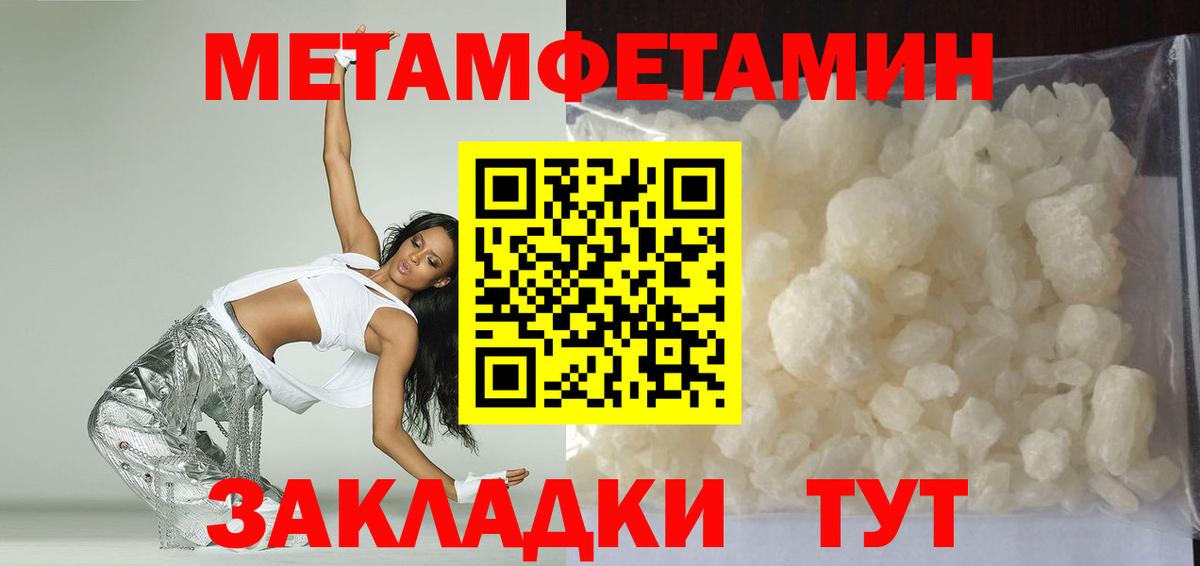 Саров  АМФ 98%  АМФЕТАМИН  Вход с VPN 