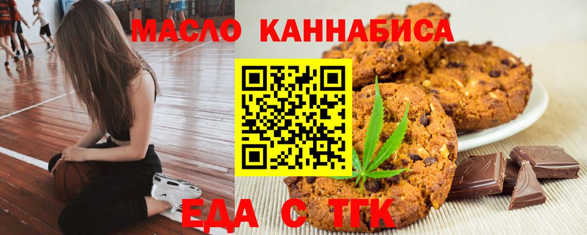 Саров  Canna-Cookies конопля  Вход с VPN 