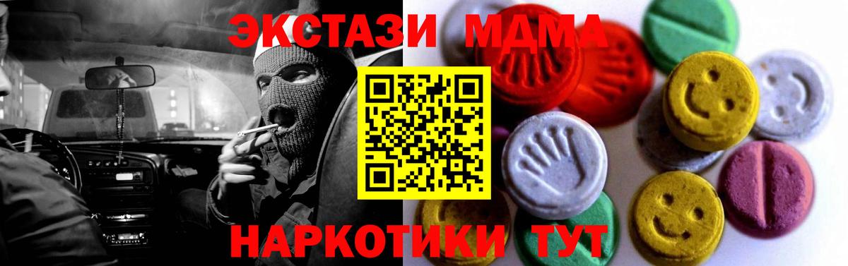 ЭКСТАЗИ 300 mg Саров