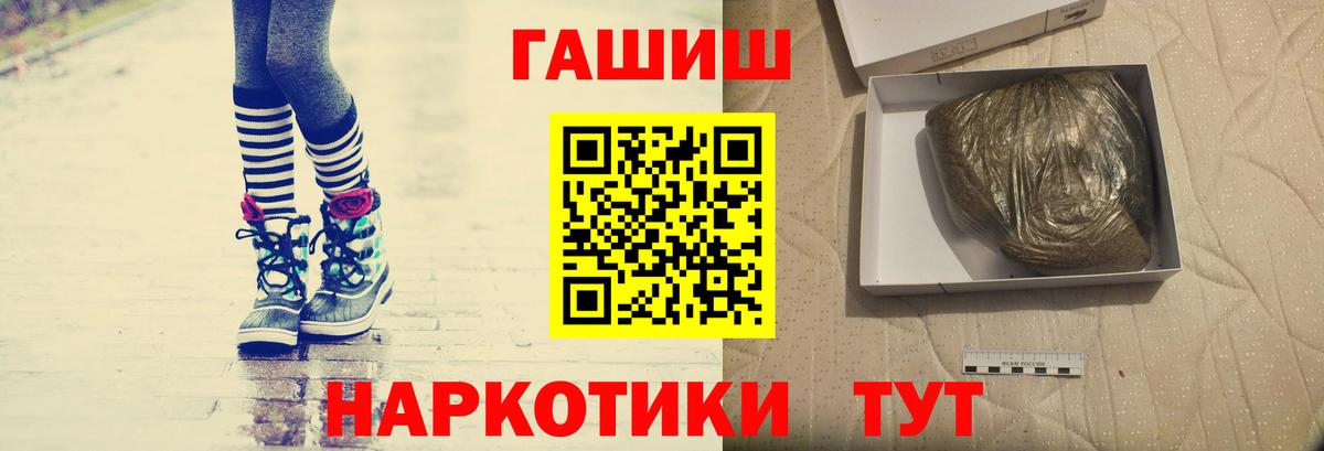 Саров  ГАШИШ hashish  Вход с VPN 