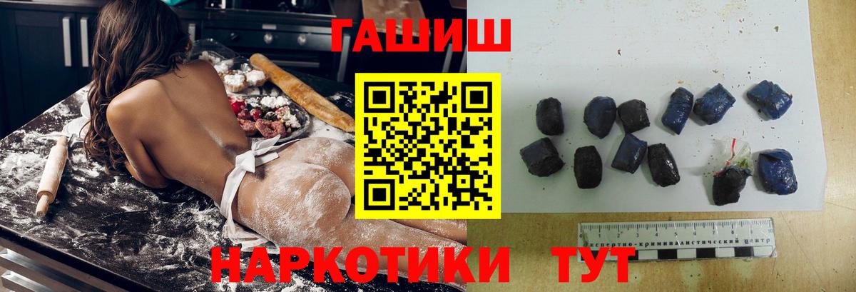 Гашиш hashish Саров
