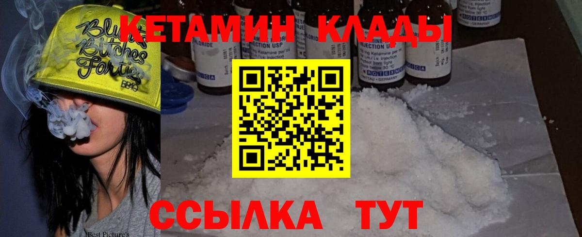 Магазины продажи наркотиков  Cocaine  Кодеин  ЭКСТАЗИ  Саров  МЕФ  Мефедрон   Каннабис  Вход с VPN 