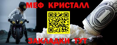 кокаин Пыть-Ях