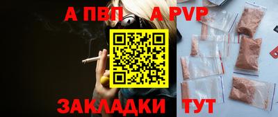 Альфа ПВП Пугачёв