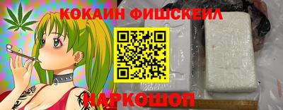 кокаин Пыть-Ях