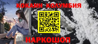 кокаин Пыть-Ях