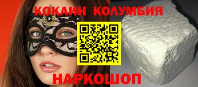 кокаин Пыть-Ях