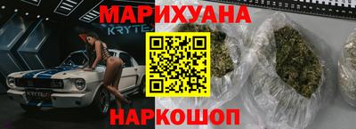 герыч Пушкино
