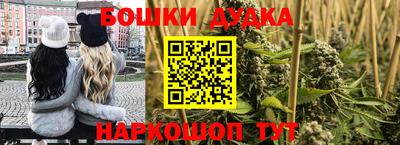 герыч Пушкино