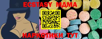 кокаин Пыть-Ях