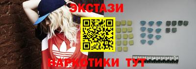 кокаин Пыть-Ях
