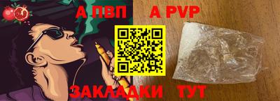 Альфа ПВП Пугачёв