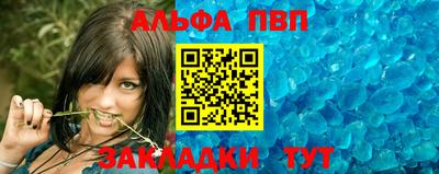 кокаин Пыть-Ях