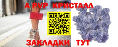 Альфа ПВП Пугачёв
