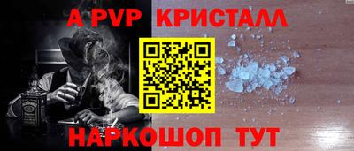 Альфа ПВП Пугачёв