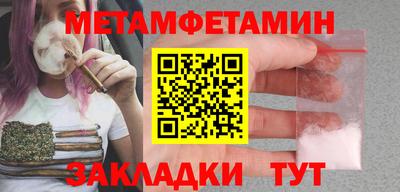 герыч Пушкино