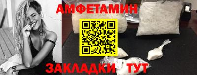 герыч Пушкино