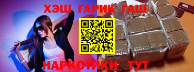 герыч Пушкино