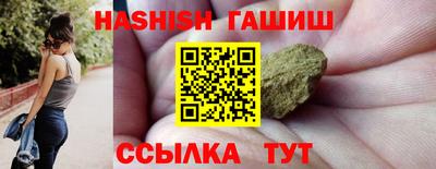 герыч Пушкино