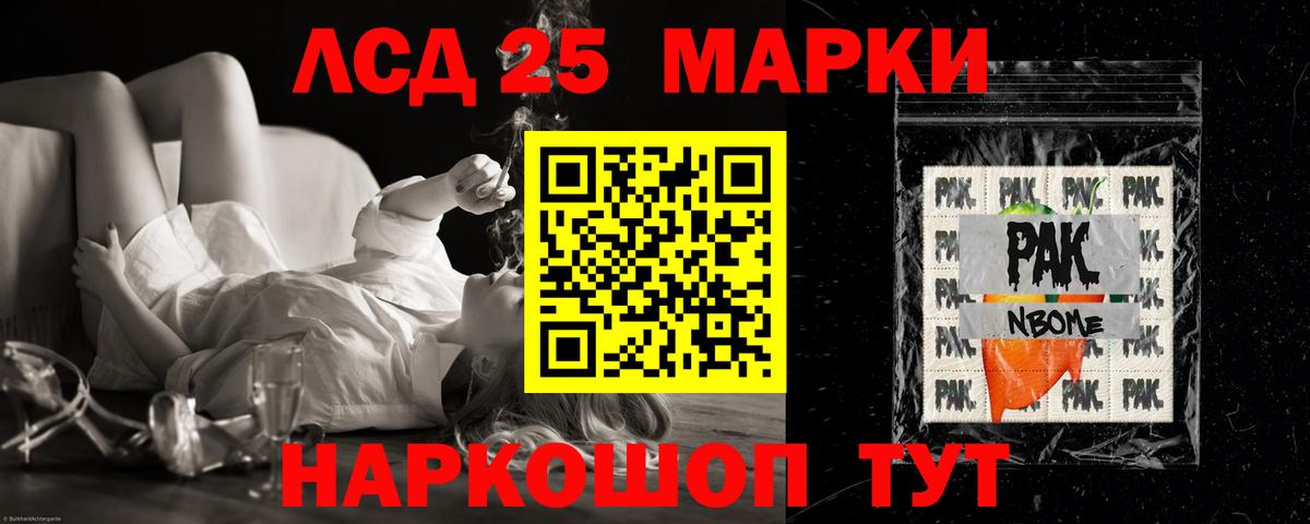 ЛСД экстази кислота  Вход с VPN  Саров 