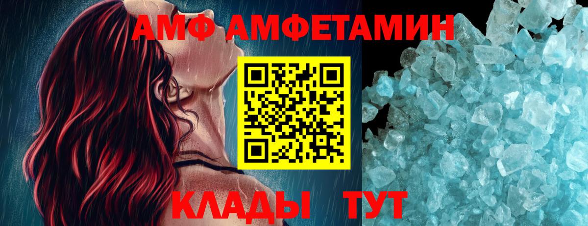 Первитин Декстрометамфетамин 99.9% Саров