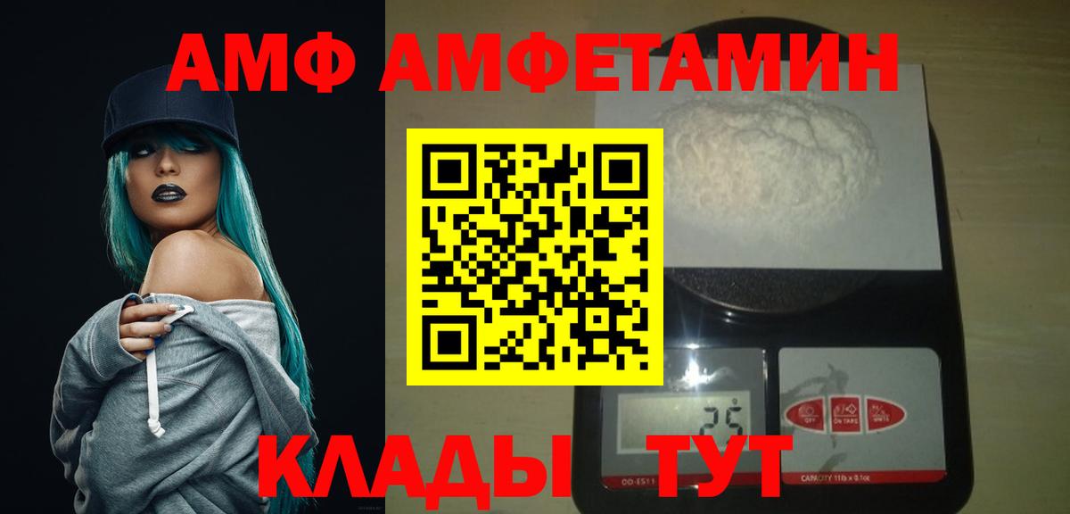 Метамфетамин Methamphetamine  Вход с VPN  Метамфетамин Methamphetamine  Саров 