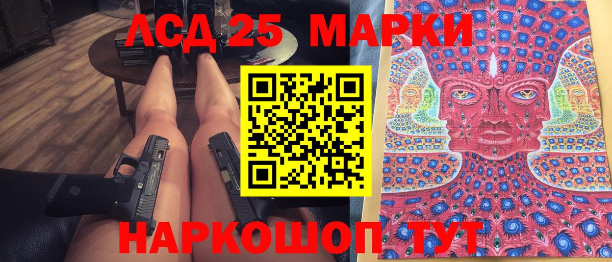 Наркотические марки  Вход с VPN  Саров  Наркотические марки 1500мкг  Наркотические марки 1500мкг 