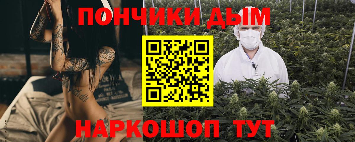 Саров  Шишки марихуана тримм  Вход с VPN  Марихуана White Widow  Бошки марихуана MAZAR 