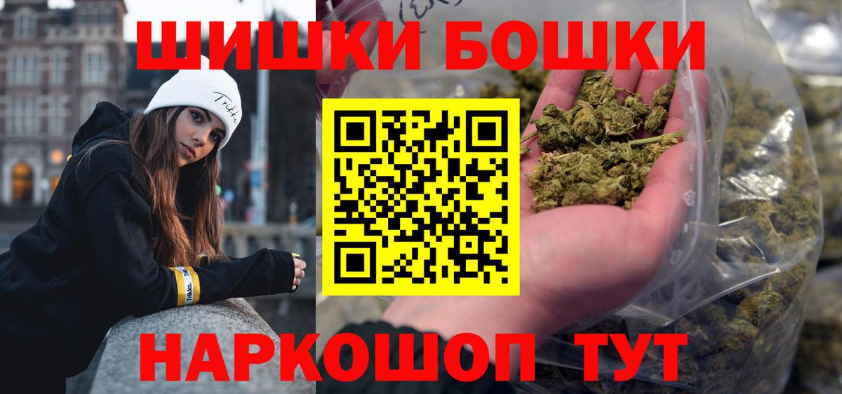 Конопля MAZAR Саров